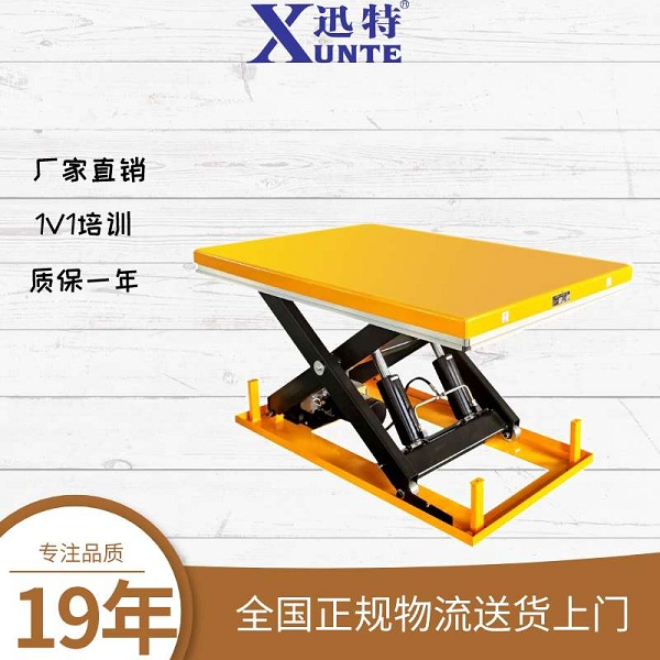 山東液壓升降平臺哪家好-根據(jù)什么來選擇？迅特